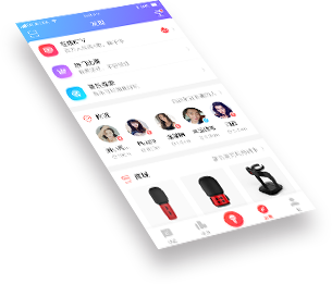 最时尚的手机ktv