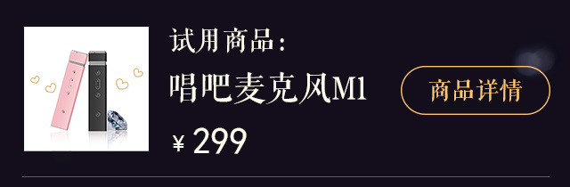m1商品详情