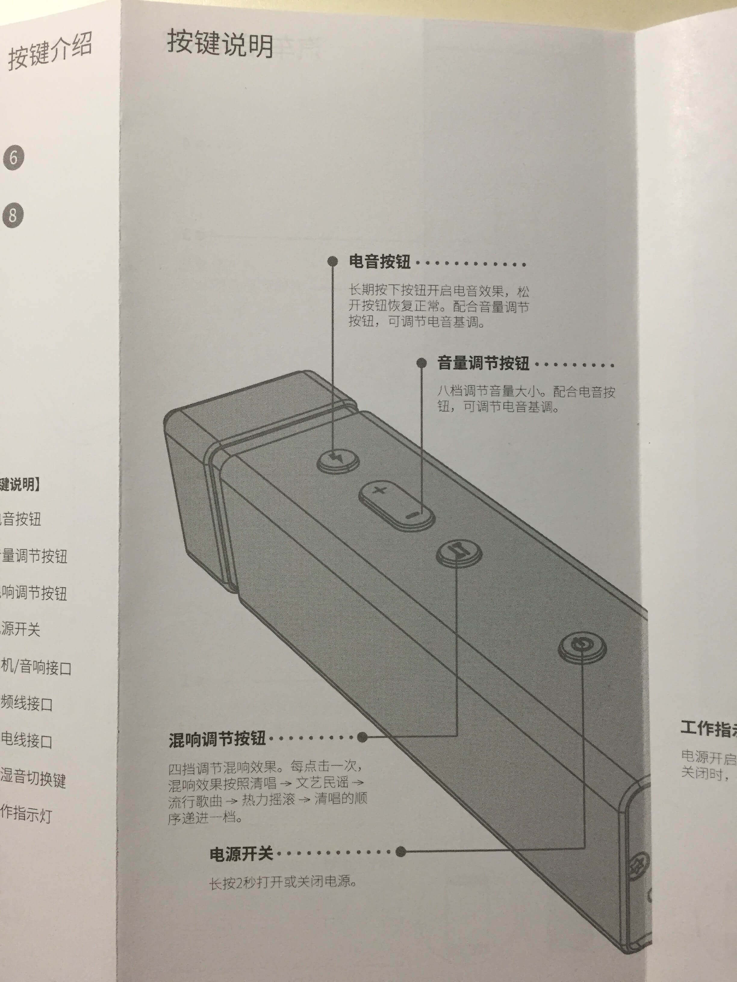 试用报告，用户实拍