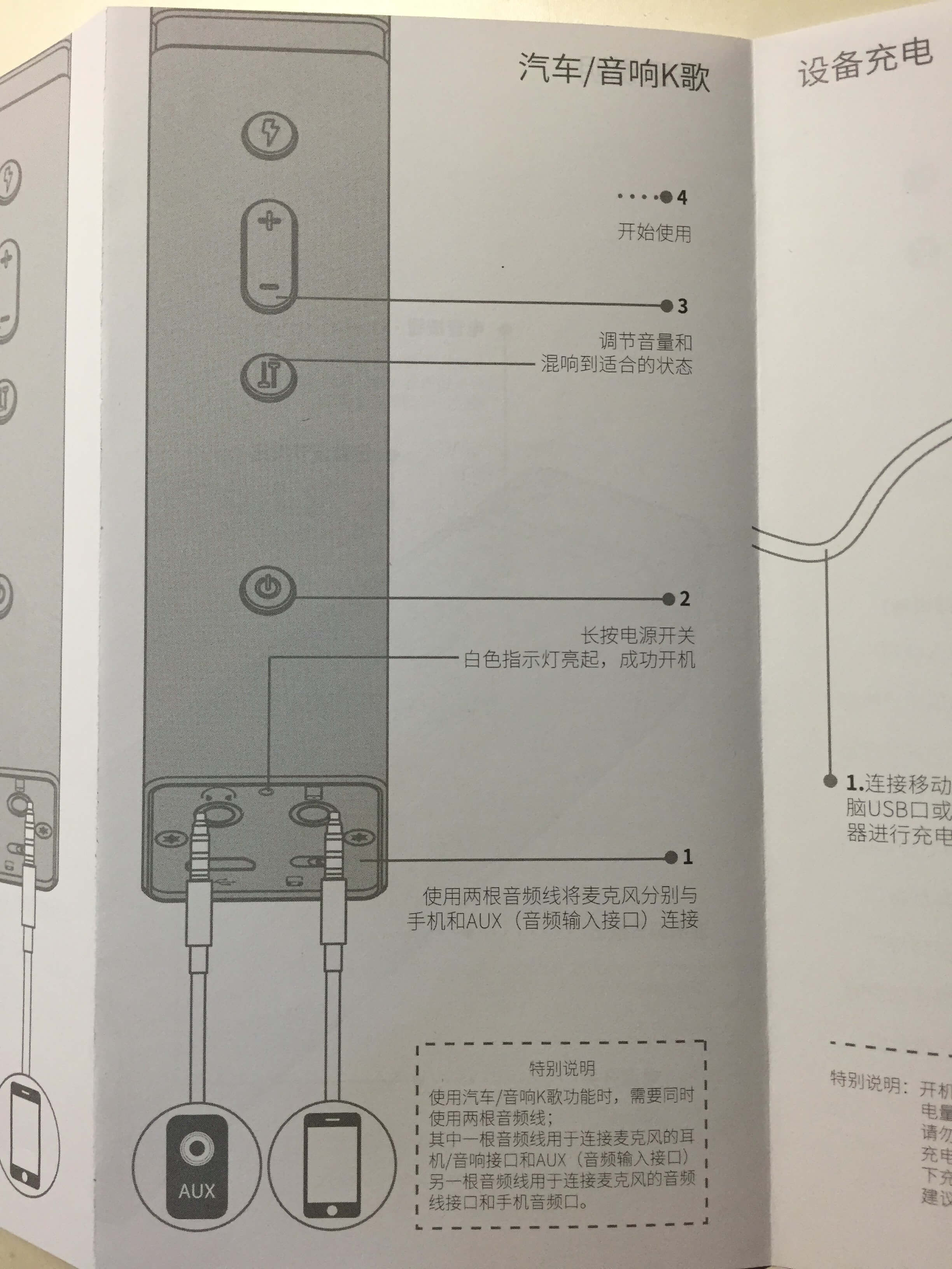 试用报告，用户实拍